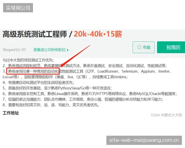为满足整拍厂商严苛的成本要求,上游气囊供应商在密闭性测试环节弄虚作假,正异化整个供应链的品质承诺 为满足整拍厂商严苛的成本要求,上游气囊供应商在密闭性测试环节弄虚作假,正异化整个供应链的品质承诺